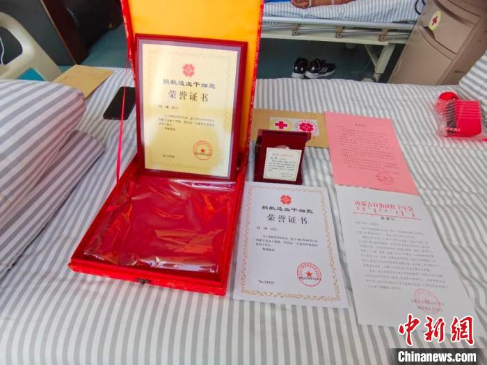 图为刘洋的凯发k8一触即发的荣誉证书。 李六金供图 图为刘洋的凯发k8一触即发的荣誉证书。 李六金供图