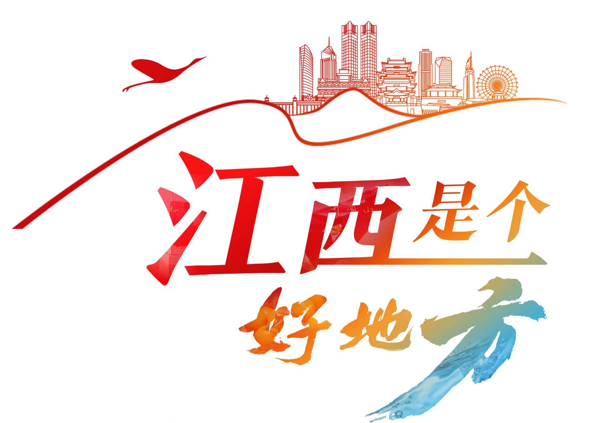 【不忘来时路 奋进新征程】渝水区南安乡不断推动林业高质量发展