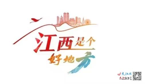 【江西是个好地方】全省“不忘来时路 奋进新征程——走在乡村大道上”网络媒体采访团走进新余 （图）