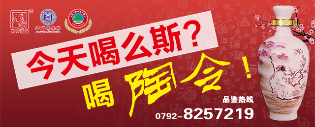 不忘来时路 奋进新征程｜助力通关再提速！远程属地查检改革试点成功落地九江