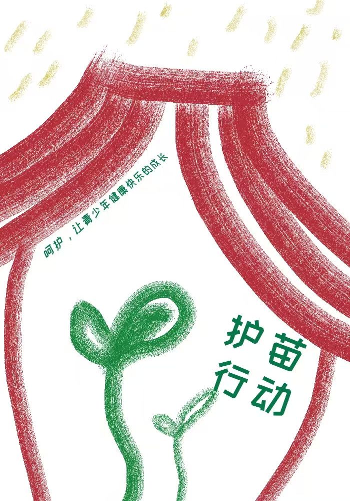 铜鼓县成功举办“绿书签行动”海报设计征集活动